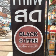 Black Coffee ตลาดนานาเจริญ คลอง 2