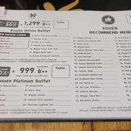 Kouen Sushi Bar AIA รัชดา