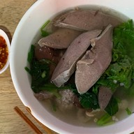 ต้มเลือดหมูปากจัด