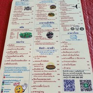 Peppers Ubon อุบลราชธานี