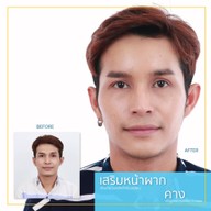 เมนูของร้าน a รัชดา