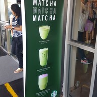 เมนู Starbucks มอเตอร์เวย์ ขาออก