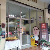 บุญทรัพย์ (คุณหลวง)