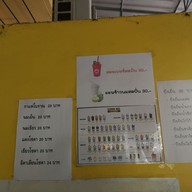 กุ้งเผา @ก.กุ้ง นครปฐม