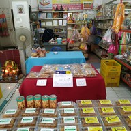บรรยากาศ เทพินทร์