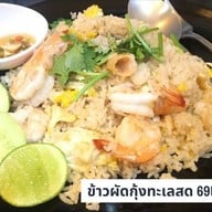 INTER CAKE HATYAI สาขา 2