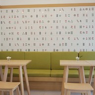 บรรยากาศ LIM DIM SUM GUMP’s Ari