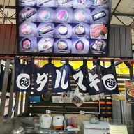 บรรยากาศ Darumaki Save One Market