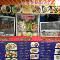 บรรยากาศ อาหารตามสั่งไปรษณีย์กลาง