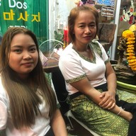 Day WaDa Massage กาญจนบุรี