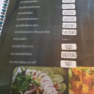 เมนู คุณกับอาม่า Khunkub A-ma