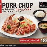 เมนูของร้าน Miyazaki Japanese Teppan Dining Central Plaza Salaya