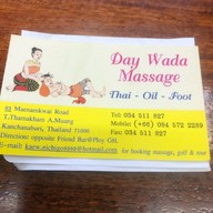 Day WaDa Massage กาญจนบุรี