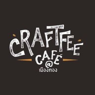 UpperYard เมืองทองธานี