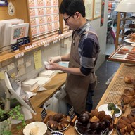 Etoile Boulangerie Garosugli