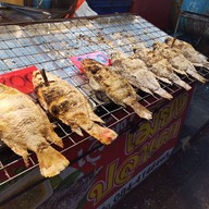 เจี๊ยบกุ้งเผา..เมี่ยงปลาเผา