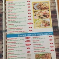 ร้านอาหารป้าทรง