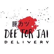 ซูชิดีต่อใจ
