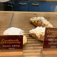 Etoile Boulangerie Garosugli