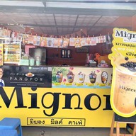 Mignon-มิยอง สาขาเดียว
