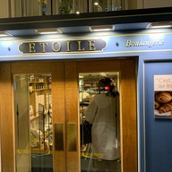 Etoile Boulangerie Garosugli