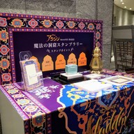 บรรยากาศ Caretta Shiodome
