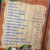 ครัวใต้โหนด