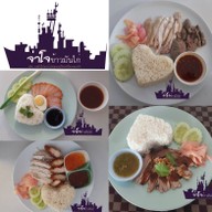 จ่าโจ ข้าวมันไก่ (สูตร ราชนาวี) อ่างศิลา