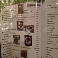 เมนู ไหมไทย ไหมไทย