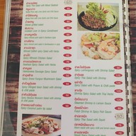 ร้านอาหารป้าทรง