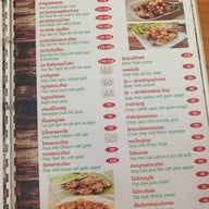 ร้านอาหารป้าทรง