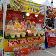 โรตีสายไหมอยุธยา  ตลาดอินดี้กัลปพฤกษ์