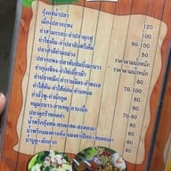 ครัวใต้โหนด