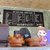 Ar Lah Cafe