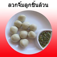 Kaffeinecoffee เวียงกุมกามเชียงใหม่