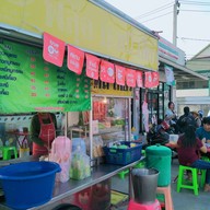 หน้าร้าน ฟลุ๊ค บะหมี่ เกี๊ยว หน้าเซเว่นพฤกษา30