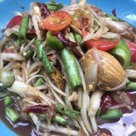 เจ้สุแสนสบาย