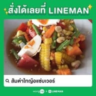 ส้มตำไทญ้อแซ่บเวอร์ สาขา หลักสี่ ซ.10แยก1