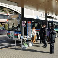 บรรยากาศ Hakone-yumoto Bus Station