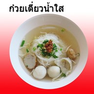 Kaffeinecoffee เวียงกุมกามเชียงใหม่