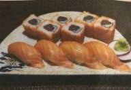 เมนูของร้าน Sushiya Nakhon Pathom ถนนจันทรคามพิทักษ์