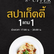 Upper Bar & Restaurant UD TOWN