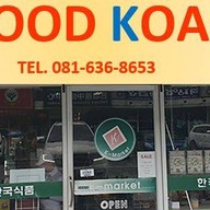 Foodkoa