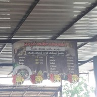 เมนู ก๋วยเตี๋ยวเรือเหล็ก ศาลากลาง