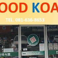 Foodkoa