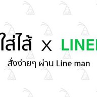 ขนมใส่ไส้ ซอยวิภาวดี 11 แยก 11