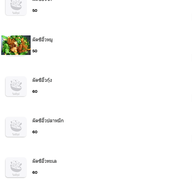 เมนูของร้าน ร้านนนท์ข้าวกล่องอาหารตามสั่งสิครับ หทัยราษฎ
