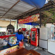 ร้านอาหารยังวันส์