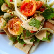 ตำสะดิ้งนครนายก นครนายก