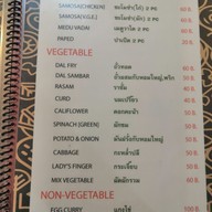 เมนู Tamil Nadu